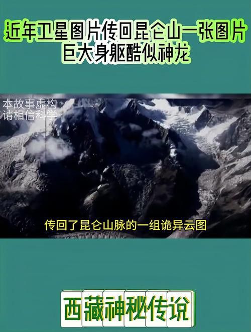 給我一些高清的真龍大地圖片