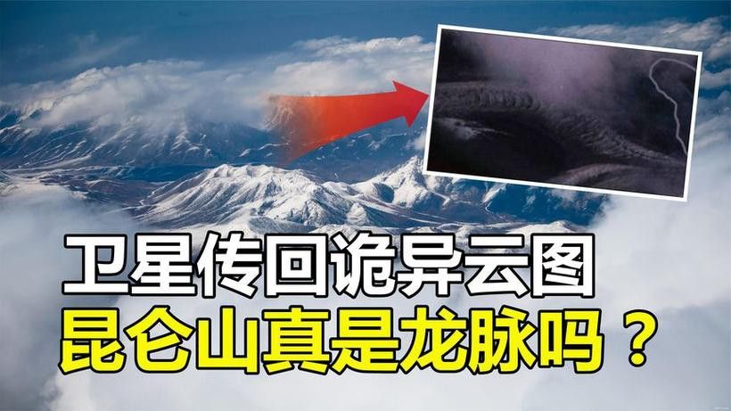 給我一些高清的真龍大地圖片