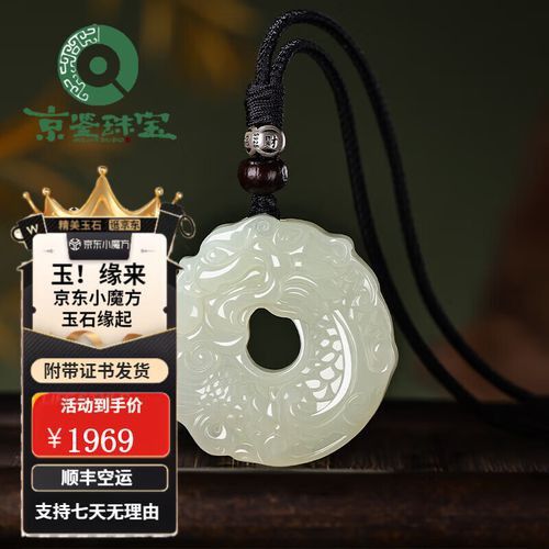 如何挑選高質量的魚化龍飾品？
