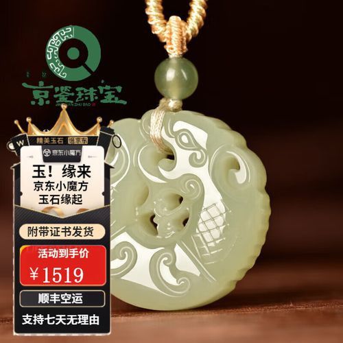 如何挑選高質量的魚化龍飾品？