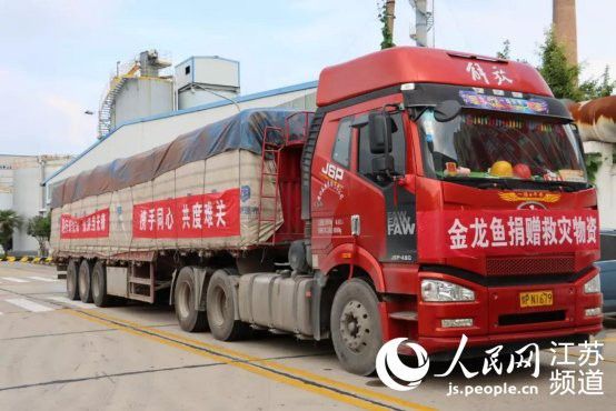 龍魚手機壁紙豎屏：龍魚手機壁紙豎屏推薦