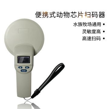 龍魚芯片掃碼器（如何維護龍魚芯片掃碼器） 龍魚芯片掃碼器（如何維護龍魚芯片掃碼器） 龍魚百科 第4張