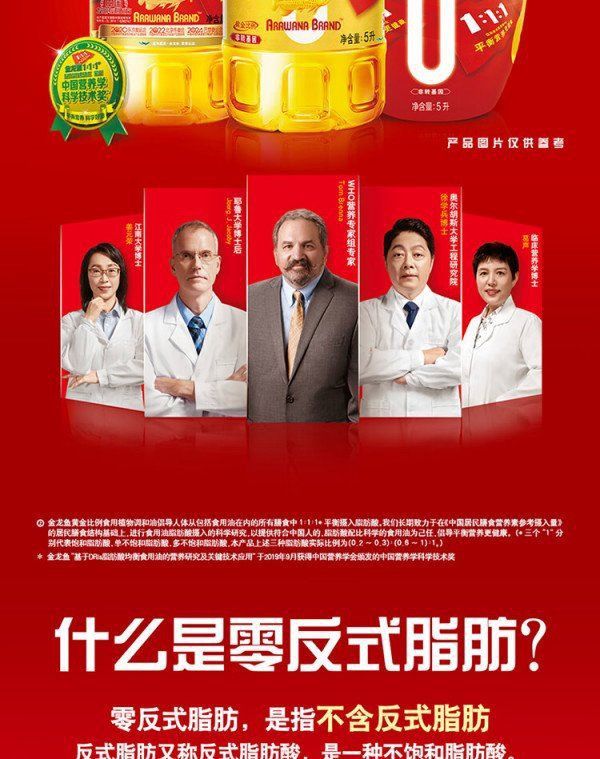 金禾金龍魚是雜牌子嗎值得買嗎