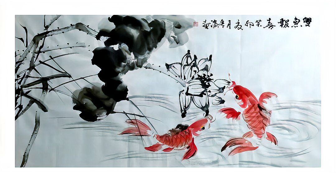 紅色魚(yú)類(lèi)的文化意義