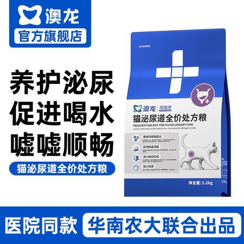 澳龍的價(jià)格是多少？