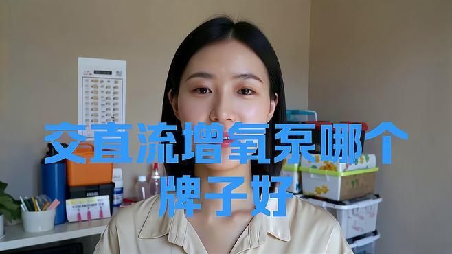 老漁匠氧氣泵是雜牌還是名牌