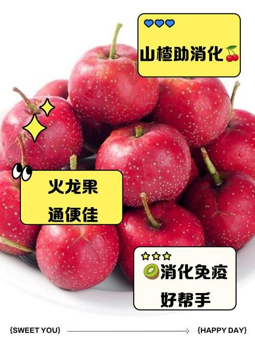 哪些水果可以幫助過背金龍消化？