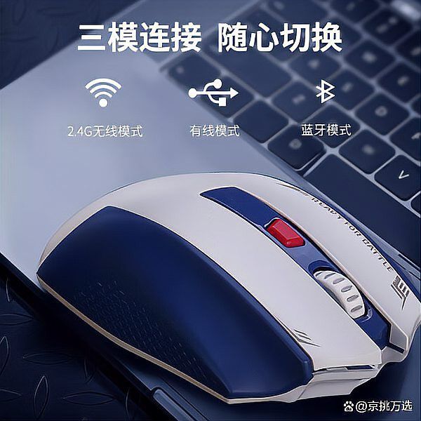 紅龍G62鼠標有哪些缺點