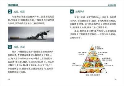 龍魚喜歡吃啥水果：關于龍魚的食物選擇