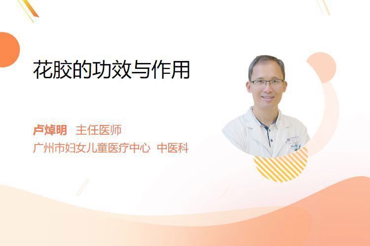 花膠一周吃幾次較適宜 龍魚百科 第2張 花膠一周吃幾次較適宜 花膠一周吃幾次較適宜 龍魚百科 第2張