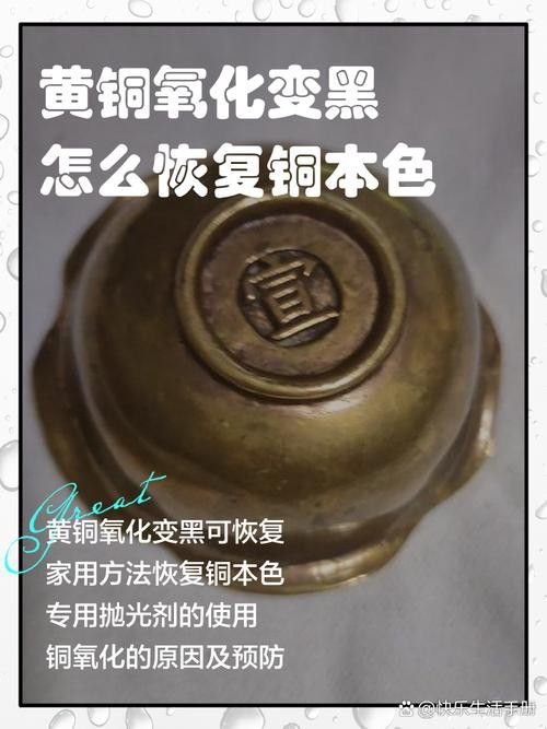 如何判斷黃銅擺件是否需要保養？