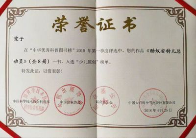 龍魚證書是什么樣子:龍魚證書是什么樣子的龍魚證書是什么樣子的龍魚證書是什么樣子 龍魚百科 第3張 龍魚證書是什么樣子:龍魚證書是什么樣子的龍魚證書是什么樣子的龍魚證書是什么樣子 龍魚證書是什么樣子:龍魚證書是什么樣子的龍魚證書是什么樣子的龍魚證書是什么樣子 龍魚百科 第3張