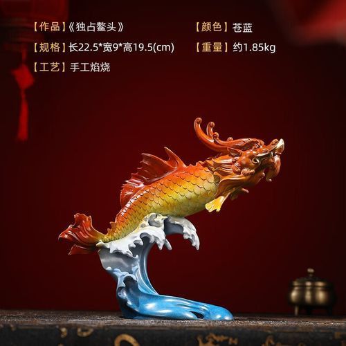 藍色龍魚價格