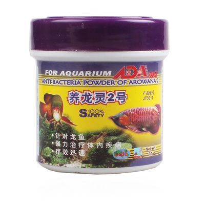 龍魚體外寄生蟲用什么藥（治療龍魚體外寄生蟲的藥物主要包括傲深0號、敵百蟲等）