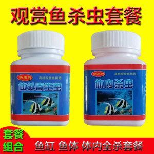 龍魚體外寄生蟲用什么藥（治療龍魚體外寄生蟲的藥物主要包括傲深0號、敵百蟲等）