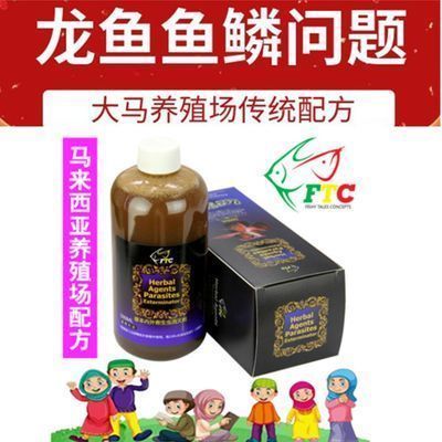 龍魚尾巴散了怎么回事圖片：如何解決龍魚尾巴散開的問題