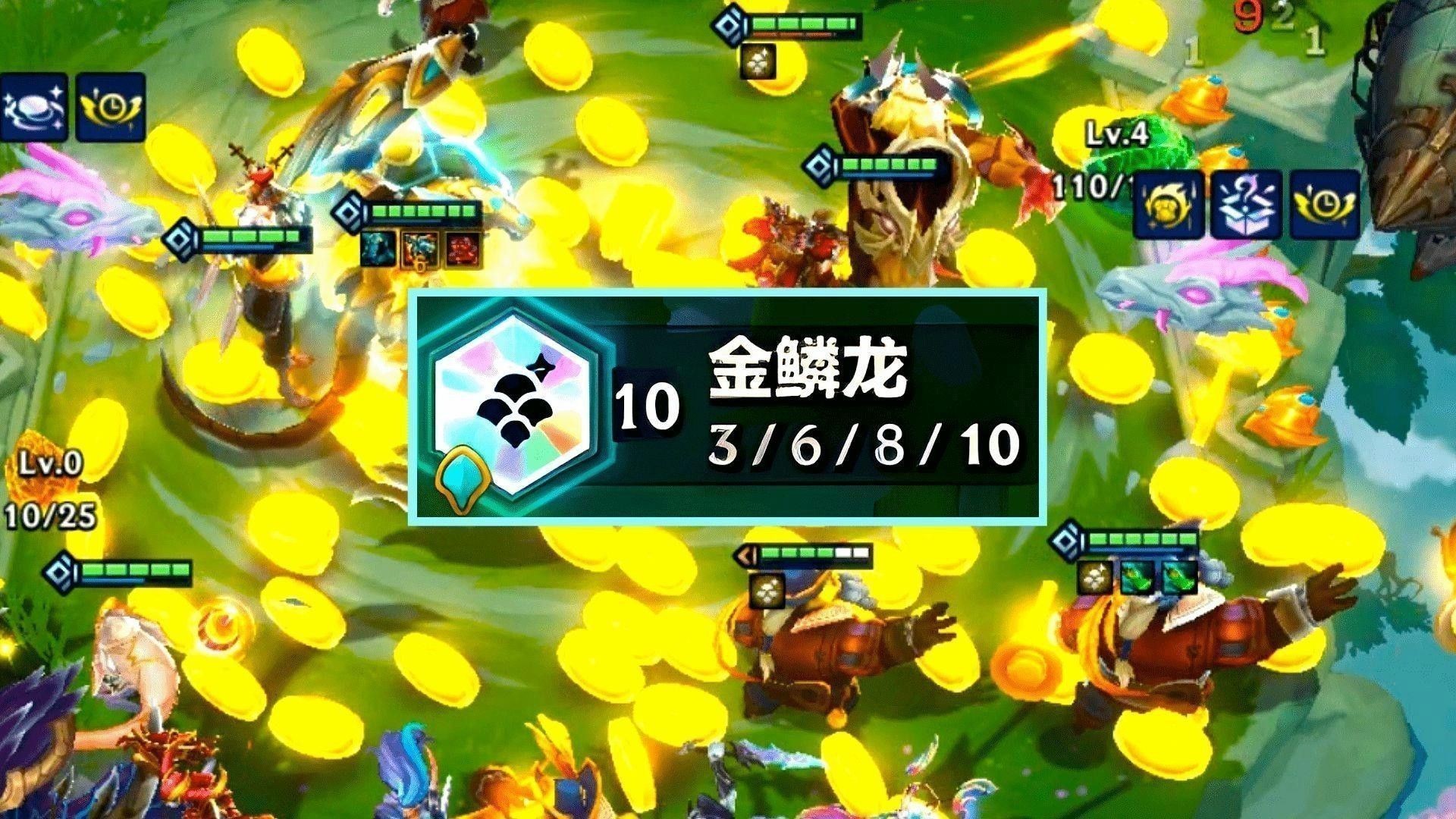 金龍系列皮膚首次返場時有哪些折扣活動？