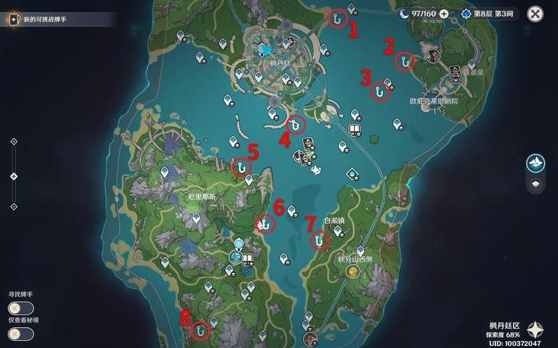 龍魚哪里釣原神多