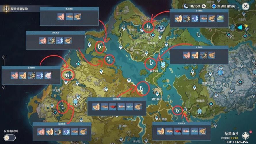 龍魚哪里釣原神多