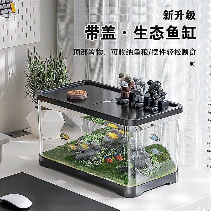 能推薦幾款適合養龍魚的魚缸嗎？