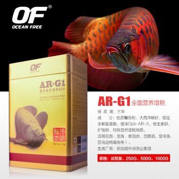 龍魚飼料配方大全視頻播放圖片：龍魚飼料營養成分解析，龍魚飼料保存方法介紹
