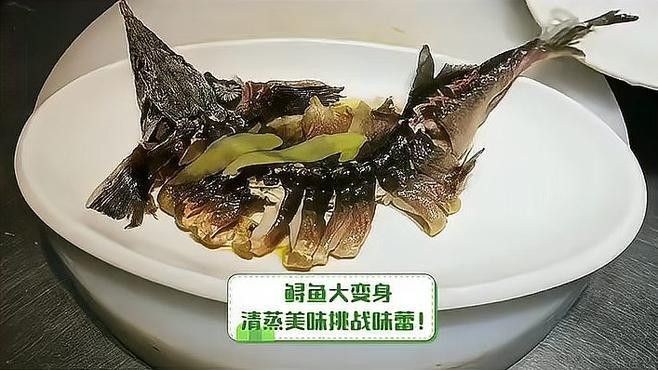 長(zhǎng)江鱘龍魚圖片 長(zhǎng)江鱘龍魚圖片 龍魚百科 第20張