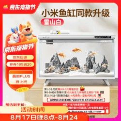 這幾款魚缸的價格是多少？