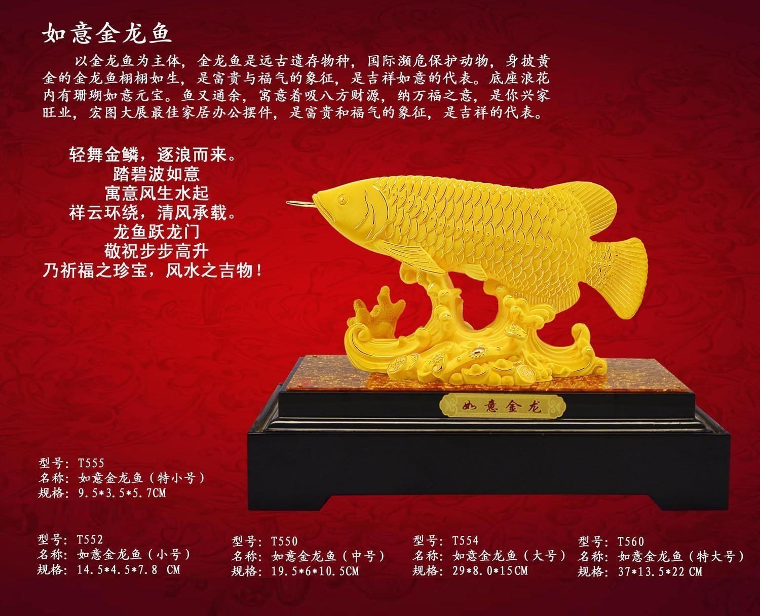 金龍魚吉祥如意紅色卡：金龍魚吉祥如意紅色卡怎么找