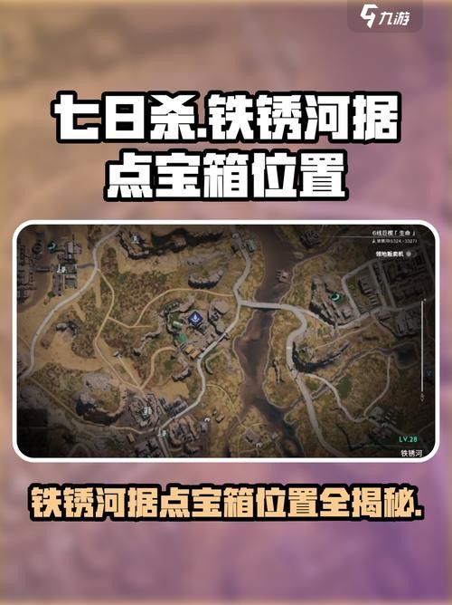 紅龍在《七日世界》中的獲取方式有哪些？