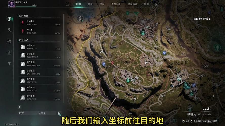 紅龍在《七日世界》中的獲取方式有哪些？