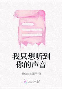 龍魚風水小說免費閱讀全文無彈窗