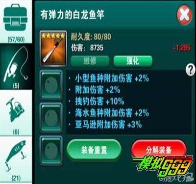 \"大白龍是什么魚\"是什么魚\"：\"大白龍\"這個名稱可以指代幾種不同的魚類