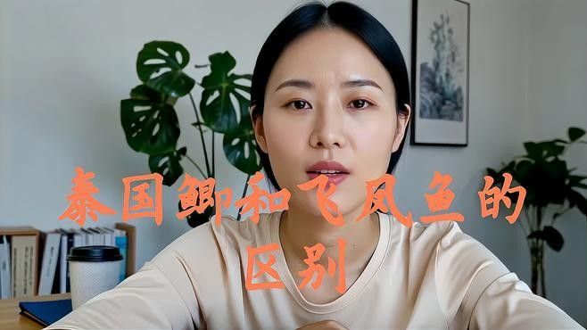 飛鳳和龍魚混養(yǎng)