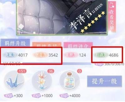 金龍魚卡是什么意思（《戀與制作人》金龍魚卡在不同的語境下有不同的含義）