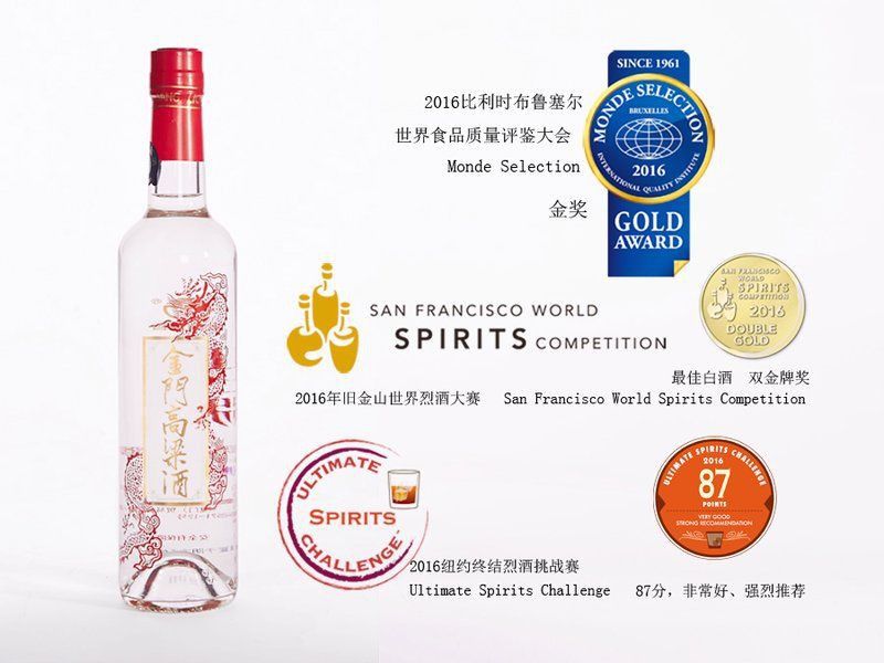 金門高粱酒典藏紅龍