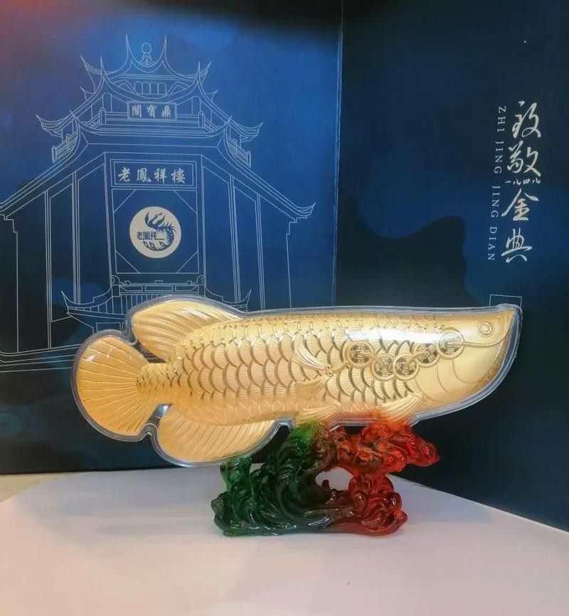陶瓷金龍魚擺件