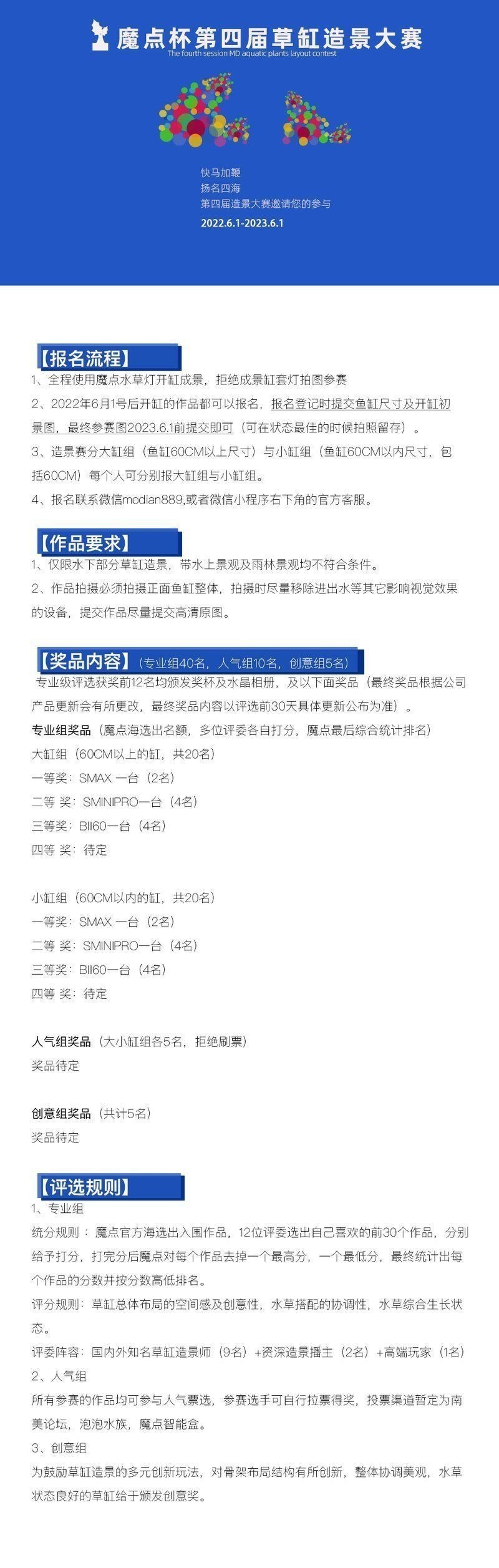 魔點官網(wǎng)入口