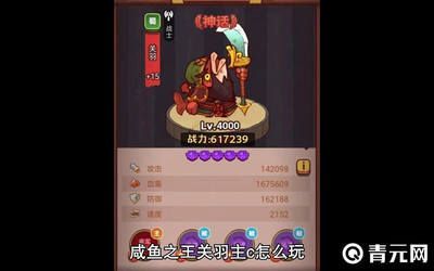 青龍魚值得養(yǎng)嗎知乎（青龍魚作為一種觀賞魚，其養(yǎng)殖價值可以從多個角度進行分析）