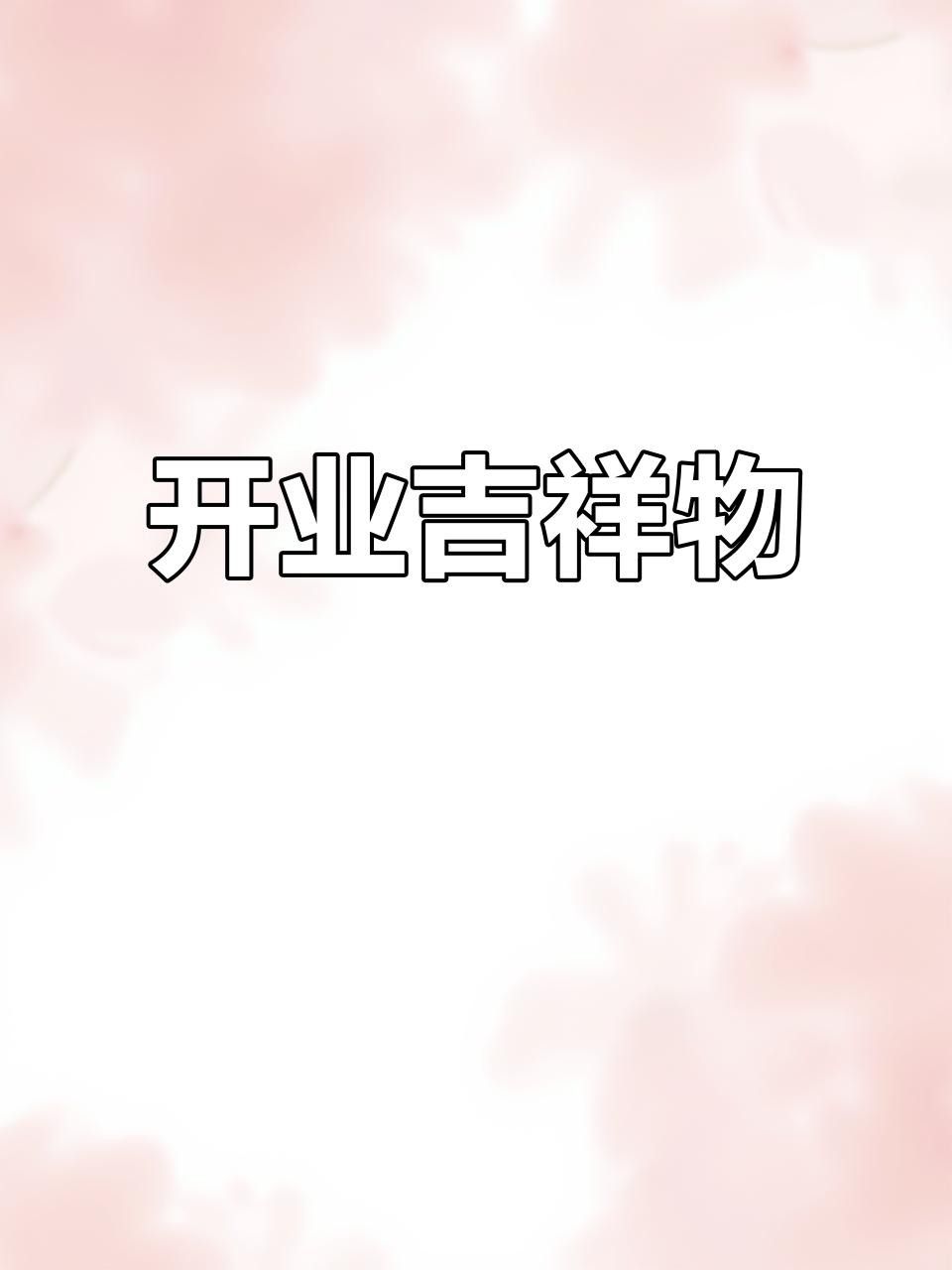 金龍魚擺件有哪些尺寸可選？