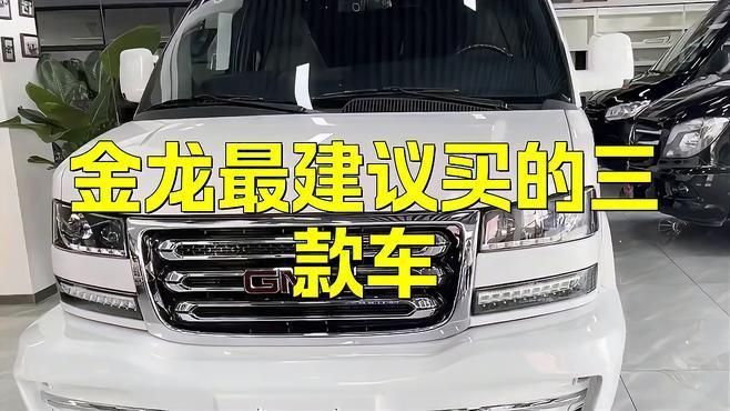 賽級金龍最值得入手的6個品牌