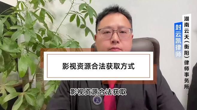 哪里可以找到高清龍頭視頻？