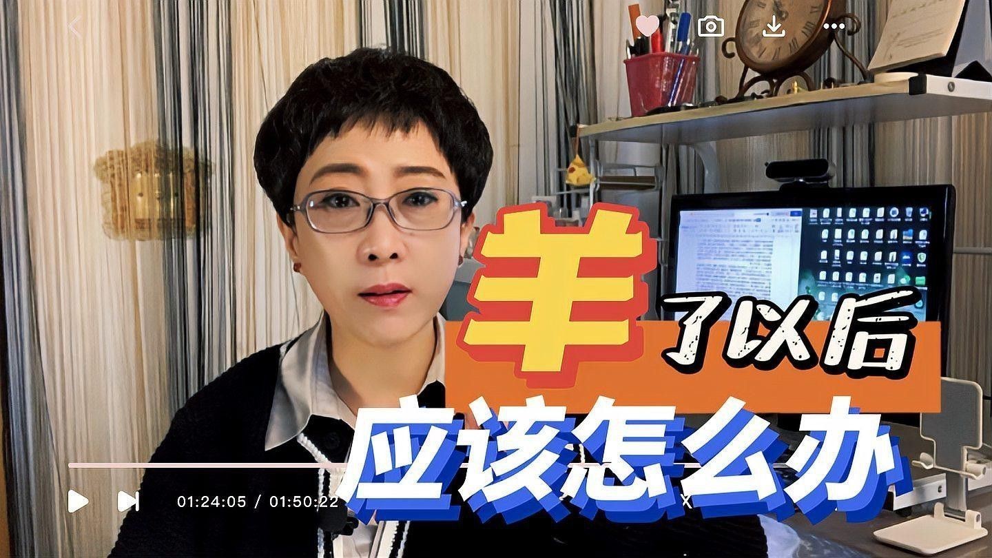 交叉感染后應該如何治療？