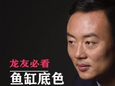 龍魚鱗片長白點：龍魚鱗片上長白點可能由多種原因引起龍魚鱗片長白點