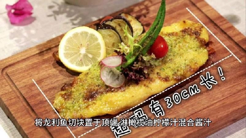 龍利魚和巴沙魚的市場價(jià)格