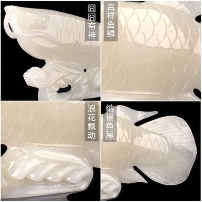 玉石金龍魚擺設怎么擺放：玉石金龍魚擺設怎么擺放玉石金龍魚擺設風水學應用