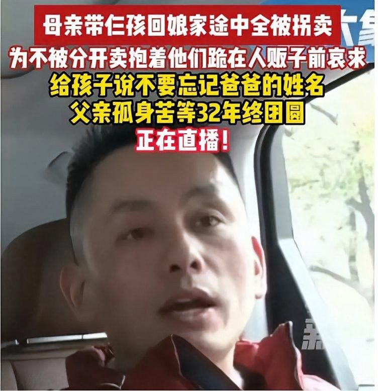 陳啟的父親最后找到了嗎？