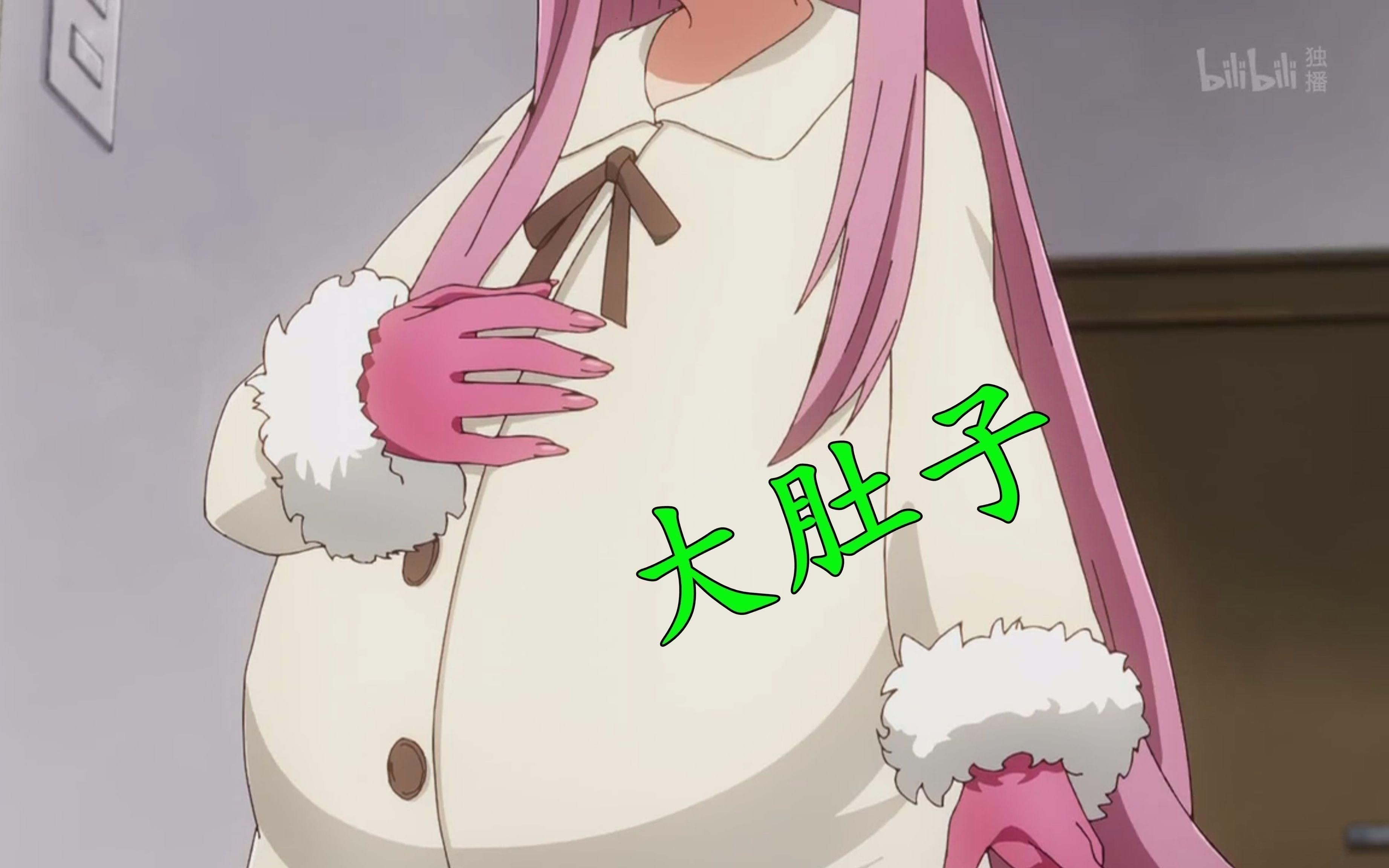 龍娘肚子膨脹變大視頻