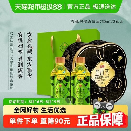 金龍魚哪個(gè)系列油性價(jià)比最高？