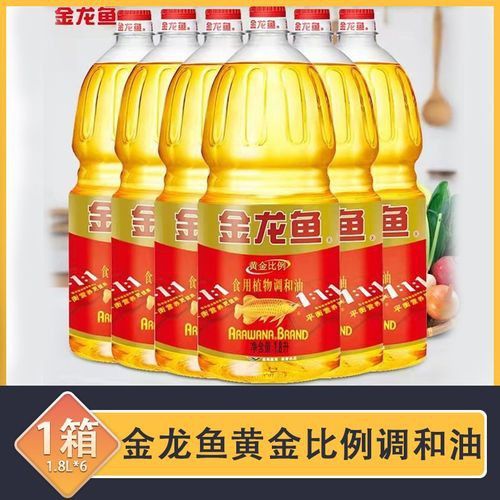 金龍魚哪個(gè)系列油性價(jià)比最高？