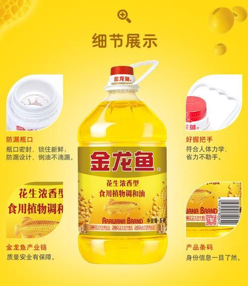 金龍魚哪個(gè)系列油性價(jià)比最高？